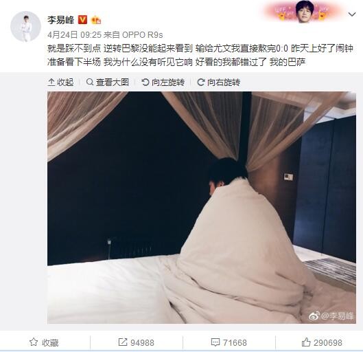 　　　　李安的这部片子的主题固然不只是寄意深入的精力阐发，也不但仅是经由过程那竹苞松茂的3D结果而显示出的人与天然的奇异交响乐。